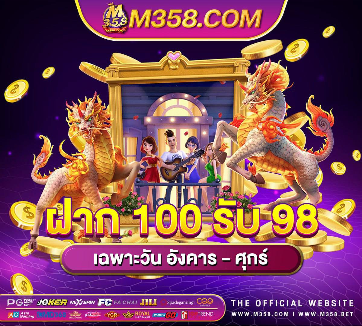 take the kingdom slot สล็อต เว็บตรงไม่ผ่านเอเย่นต์ไม่มีขั้นต่ํา babyslot